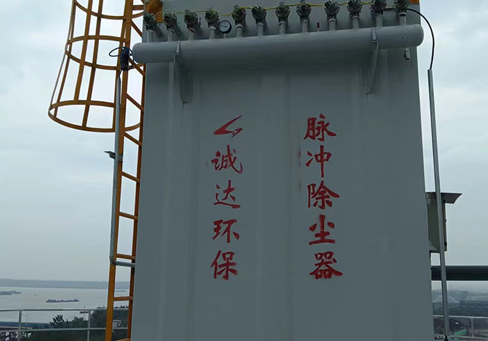 芜湖建华库顶单机除尘器